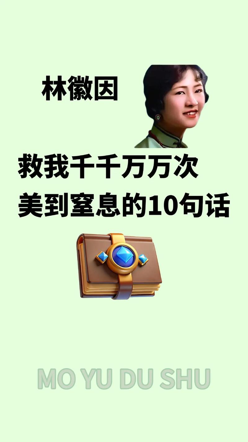 当年你伸出援手，如今我成为你的希望之光