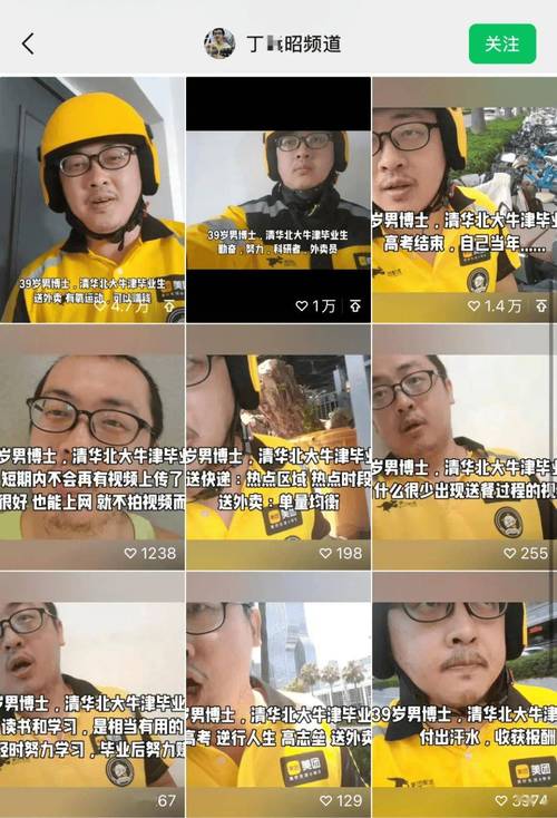 大学毕业生体育外卖创业，月入近十万的奇迹之路