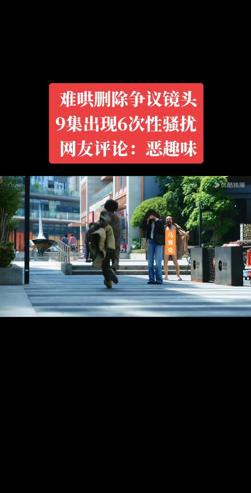 多个视频平台涉嫌偷时间现象揭秘