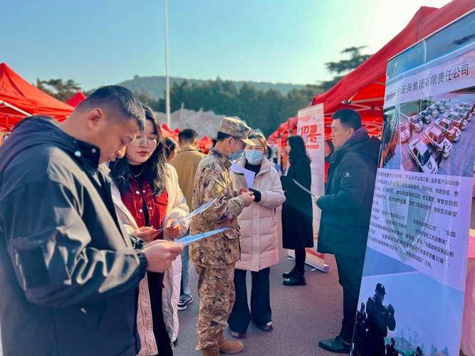 驻京部队随军家属就业双选会盛大举办，助力军属就业，共筑军民融合新篇章