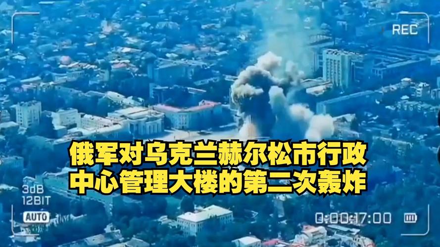 乌政府大楼首次遭俄军袭击受损，影响与后续分析