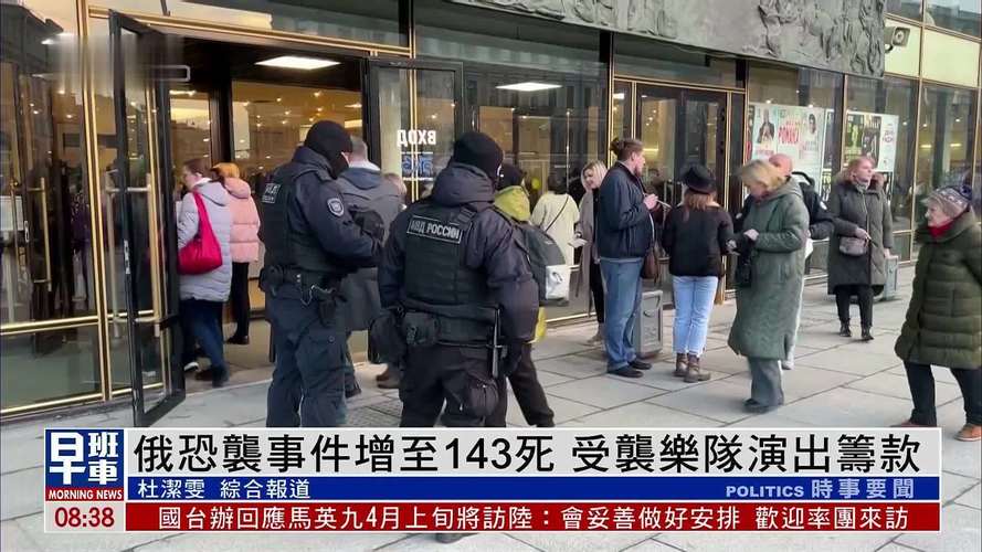 俄罗斯发动大规模袭击行动，深度解析事件背景与影响