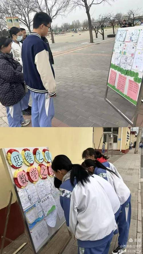 高中数学课间问题有哪些？