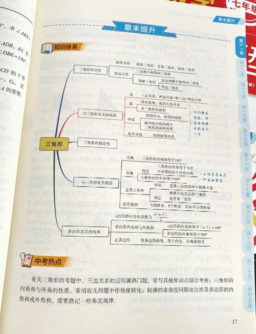 初中生数学成绩如何上升？