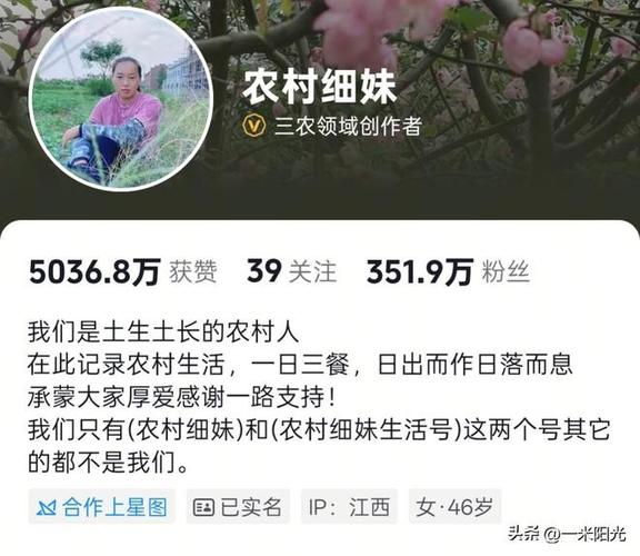 博主农村细妹离世，突发脑溢血令人痛心哀悼
