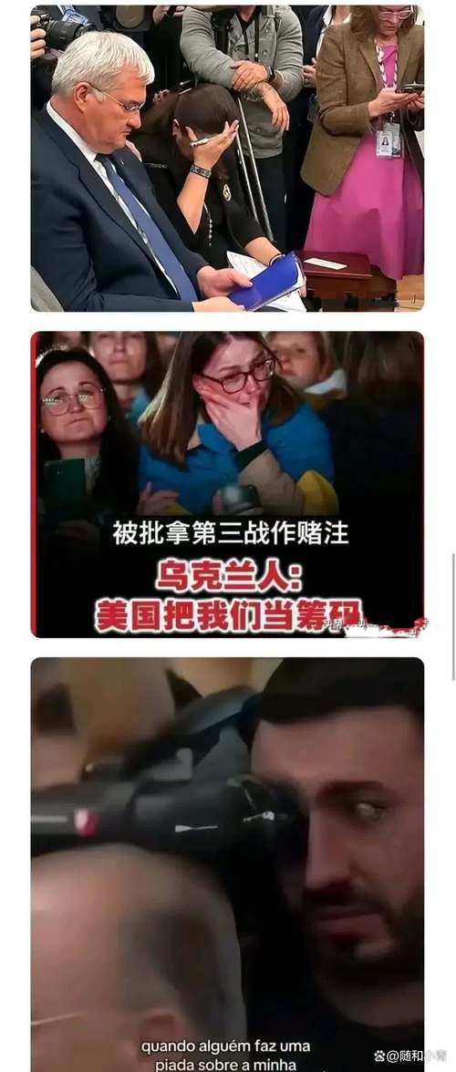 乌克兰女子在美遭刺喉事件，特朗普称之可怕，背后真相揭秘