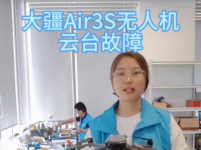 女生无人机维修技艺走红，飞友圈瞩目之选