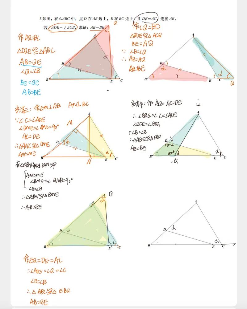 数学45套初中如何做？