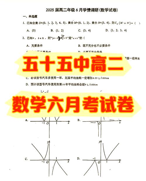哪些城市的高中数学好考？