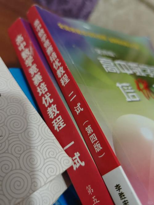 高中数学看哪些书最好？