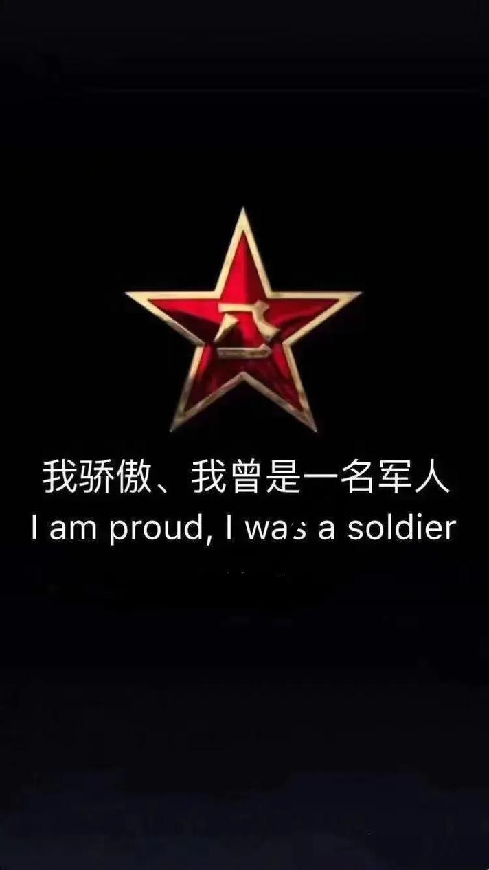 致敬英雄！中国老兵荣耀传承的骄傲之路