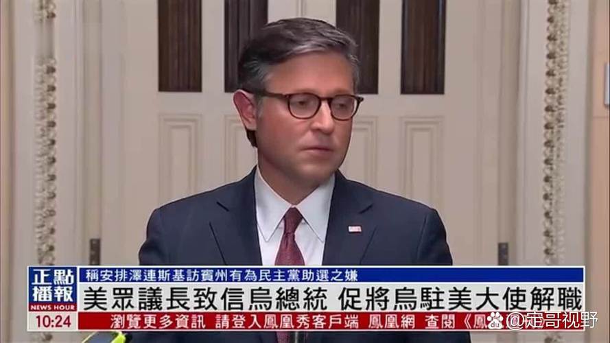 俄外长强烈谴责西方企图撤职波兰总统，维护国际秩序与稳定至关重要