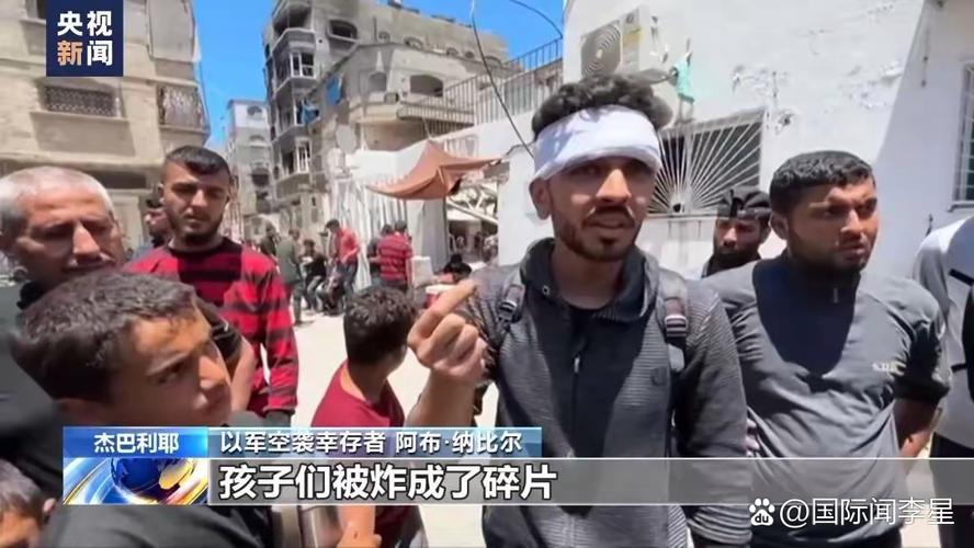 卡塔尔，以色列袭击致6人死亡事件揭秘