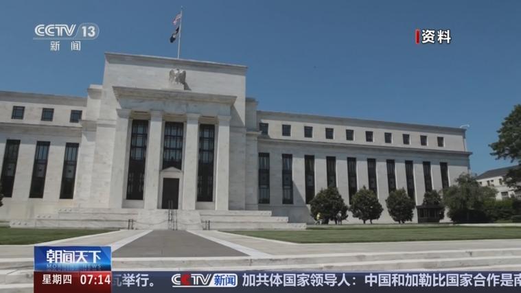 特朗普再次呼吁美联储实施大幅降息措施