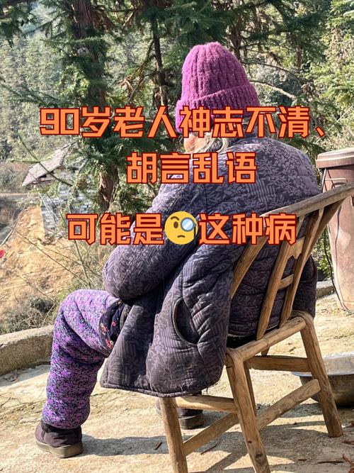 六旬老人退休后闲出病，生活如何调整与充实？