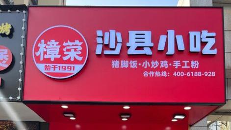 女子点外卖蒸蛋遭店员侮辱字母标注，引发社会关注热议