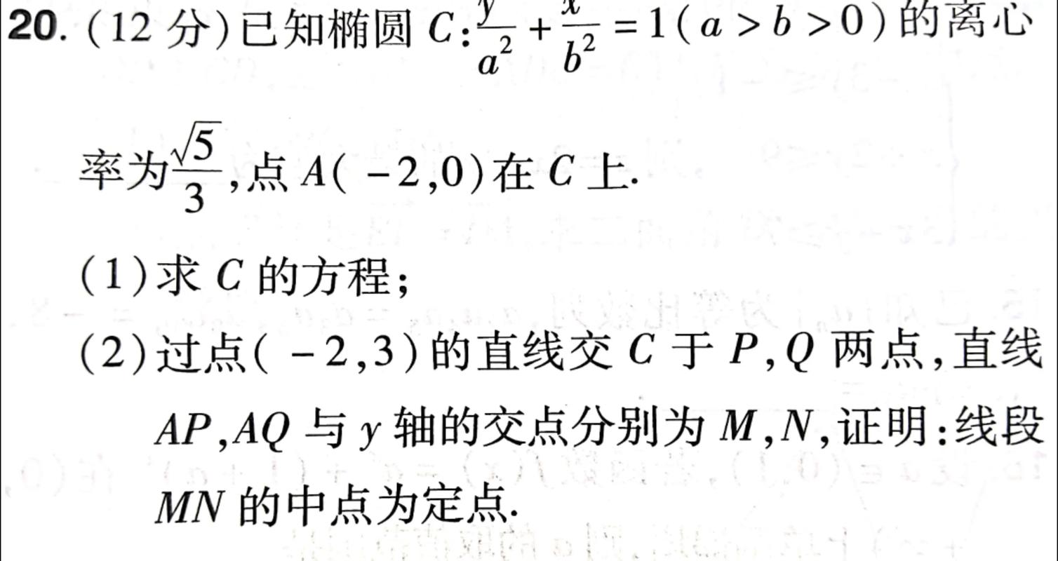 高中数学中的交弦问题主要有哪些类型？
