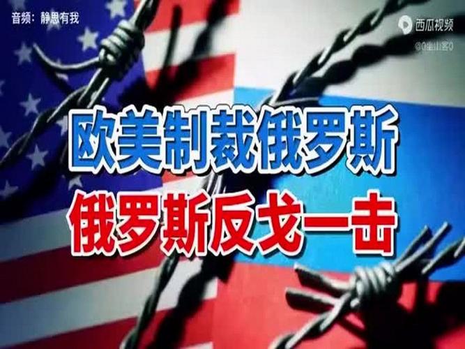 美国解除对白俄罗斯航空公司制裁，航空市场的新动态