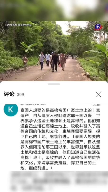 中泰柬马就柬泰边境冲突展开对话与协商，寻求和平解决方案的四方会谈启动