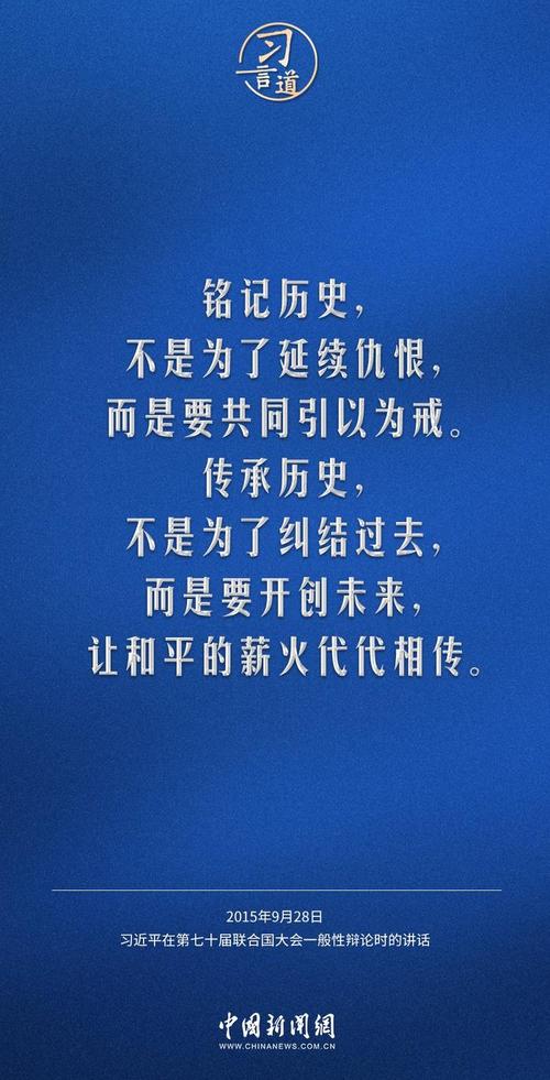 让和平的薪火代代相传，传承与弘扬和平文化的重要性