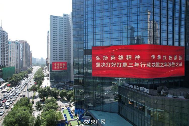 沈阳以崇高礼遇迎接英雄凯旋