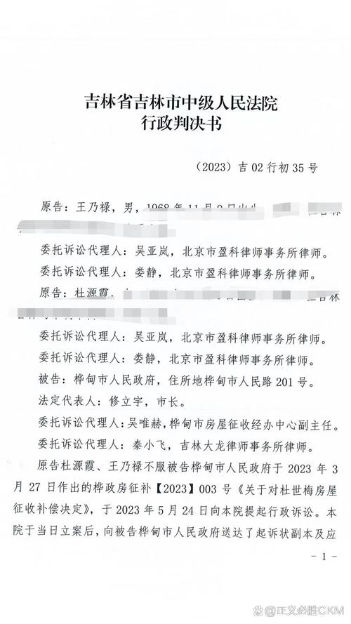 杨桦因对配偶失管失教被开除党籍