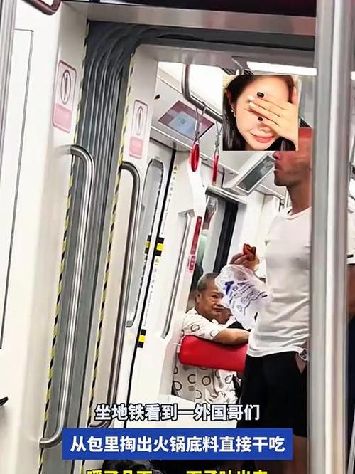 网友偶遇外国游客地铁尝鲜火锅底料，跨文化美食探险之旅