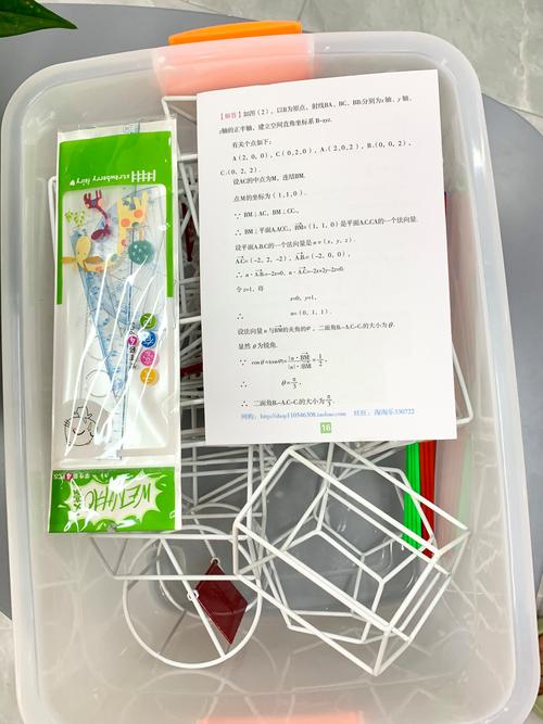 高中数学会用到哪些教具？