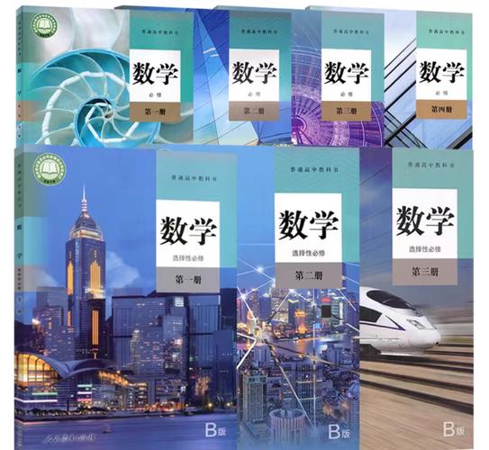 讲高中数学的书有哪些？