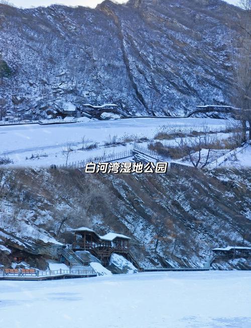 北京冰河时代景象被网友拍下