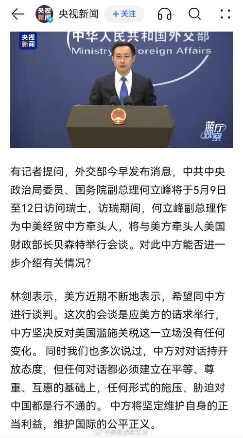 阿美官员与美国就公民被扣押事宜展开会谈