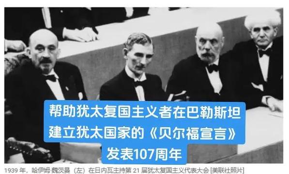 纽约宣言，能否成为破解巴以困局的契机？