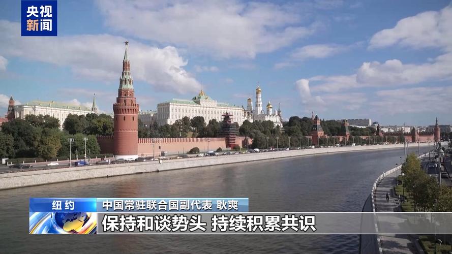 无人机进入波兰领空引发关注，中方呼吁各方保持克制态度应对挑战