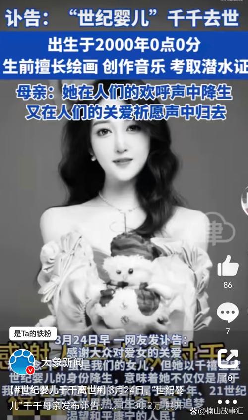 陈奇女儿眼中的母亲，一生献身于艺术的传奇女性