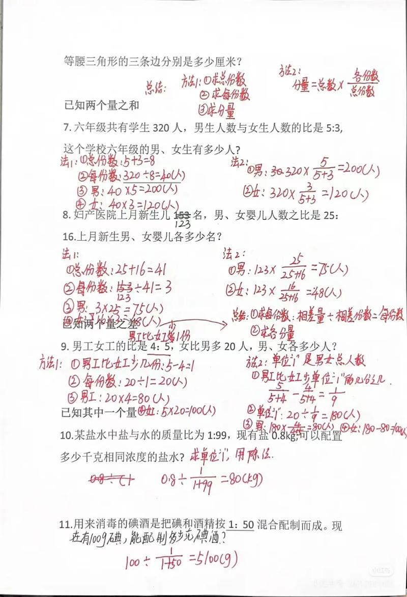 一对一小学数学怎么辅导？