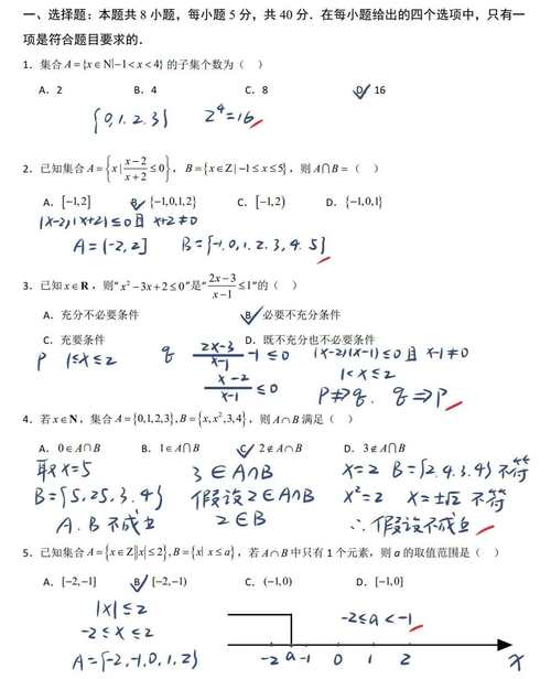 高中数学有哪些练习册？