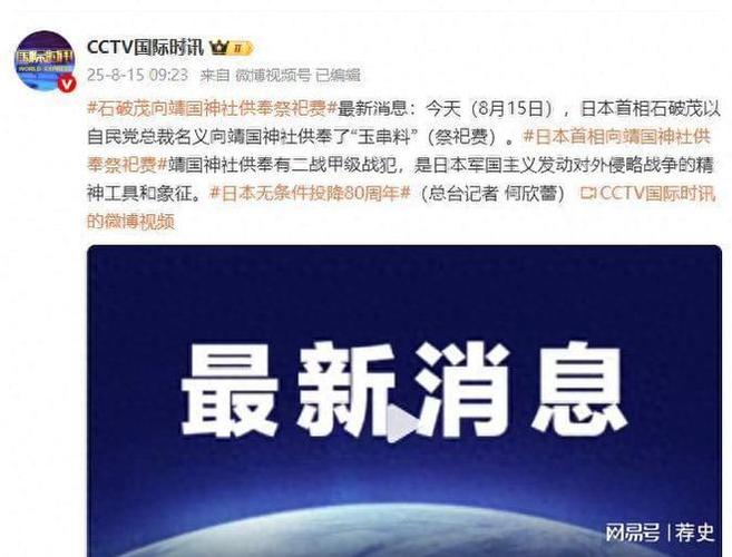 王毅表态，中方坚决反对参与策划战争