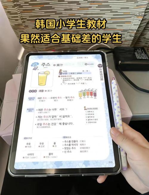 韩国中小学班级人数逆势增长的原因探究