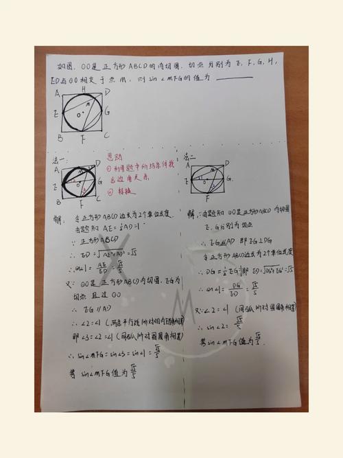 初中数学题如何写好字？