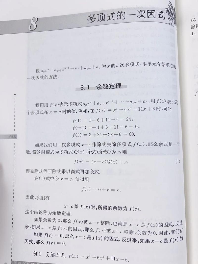 初中生该如何学数学竞赛？