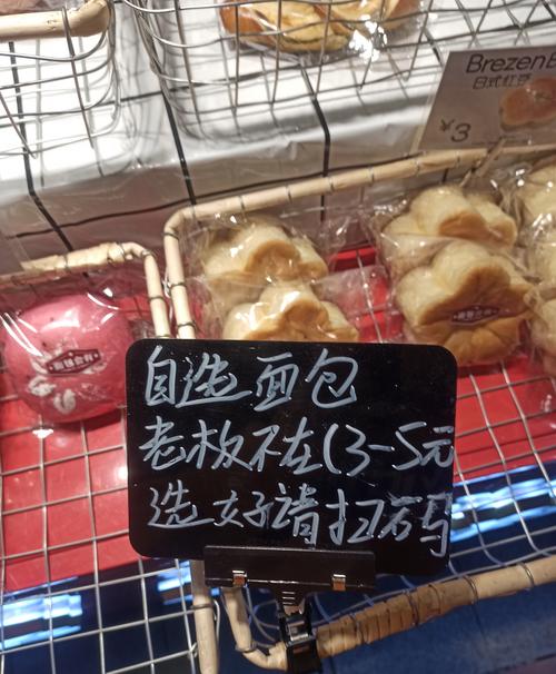 上海网红面包店坚持新鲜至上，当日剩余面包全部销毁引热议
