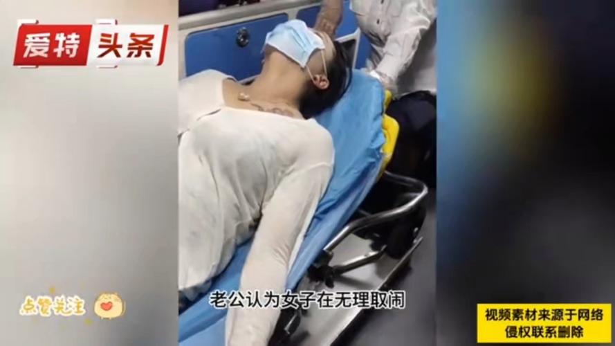 女子接触废弃氢氟酸引发中毒悲剧