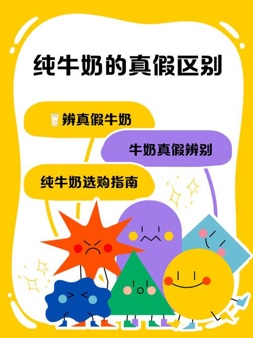 乳业新规实施在即，纯牛奶价格会否上涨？