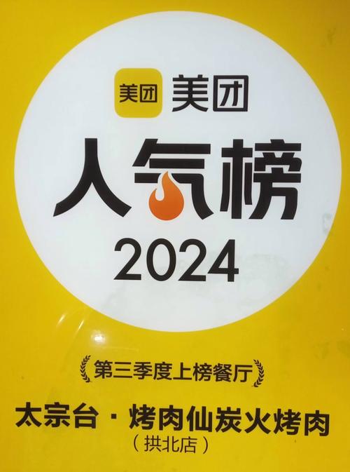美团中小商户收入锐减，实际降幅超15%揭秘