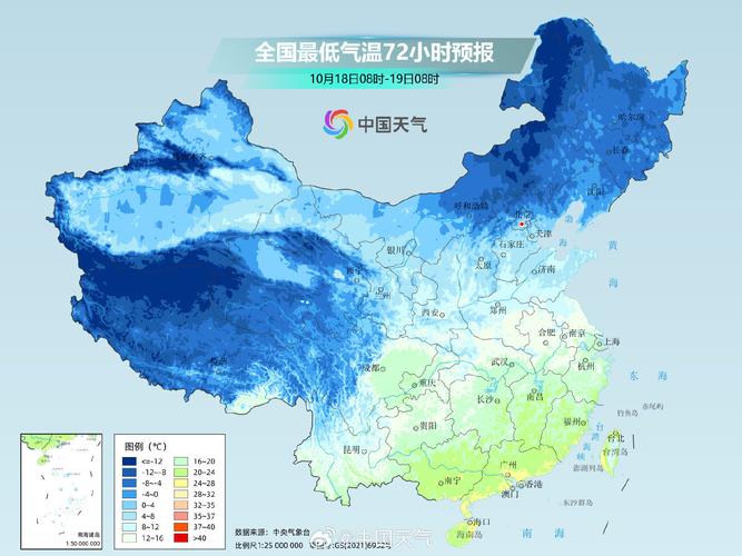 下半年来首场大范围冷空气来袭，影响全国多地气候变化