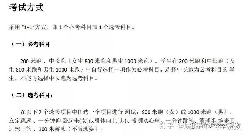 初中生如何报数学班？