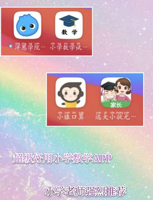 网红小学生学数学到底怎么样？