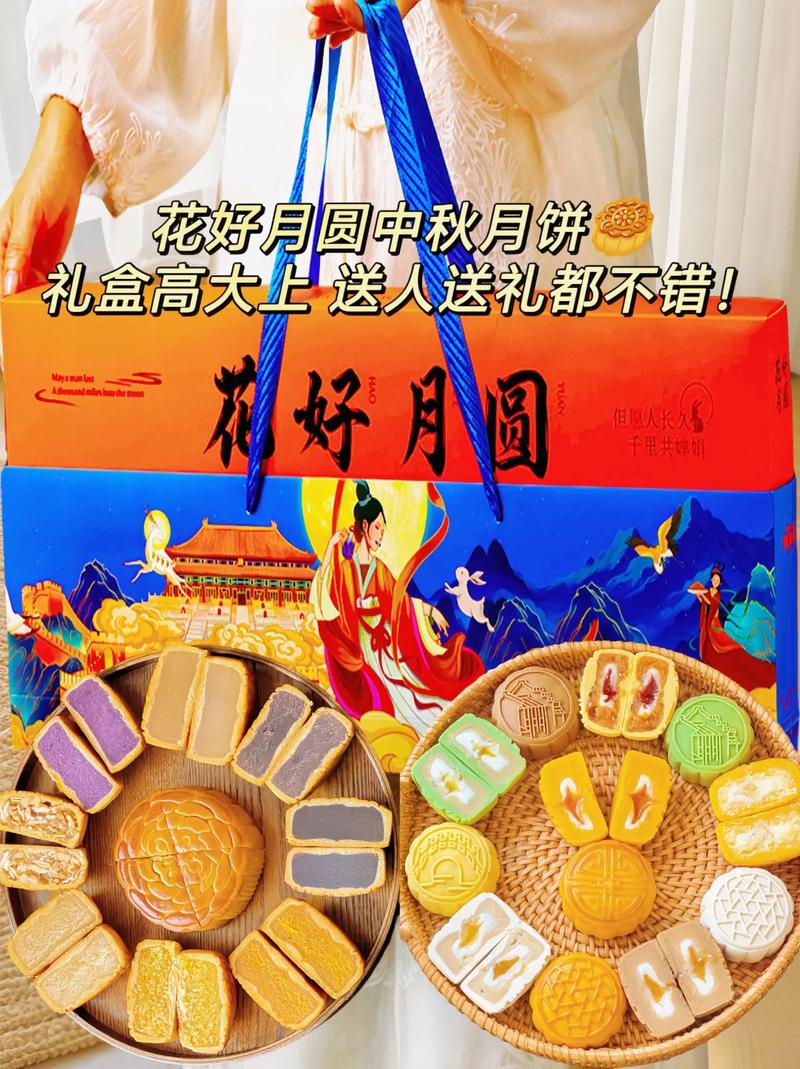 旧礼盒装新月饼是否违规？探讨包装规定与消费者权益的矛盾。