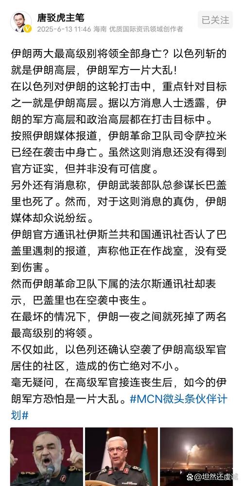阿拉伯国家呼吁特朗普介入以色列事务，寻求和平新契机