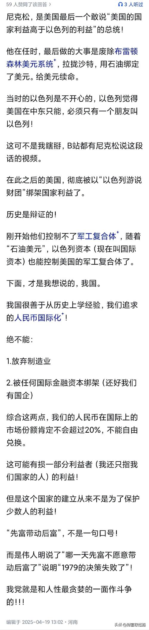 美国发现自己与全球科技巨头存在差距，追赶之路的挑战与机遇